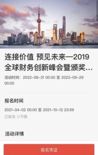 工家云(工会管理软件) 工家云(工会管理软件)