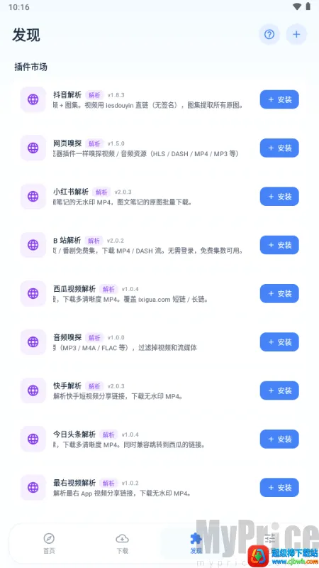 ��ȡ������2026�ٷ����°汾