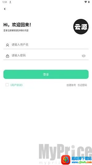 云源社区软件库