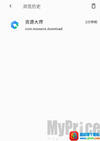 云源社区软件库