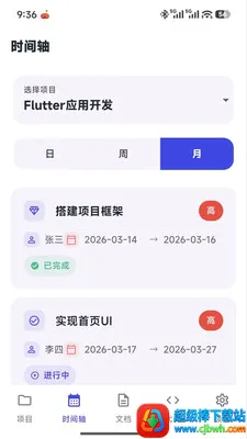 星河程序大师2026官方最新版本 星河程序大师2026官方最新版本