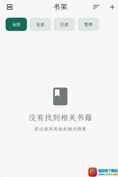 ʰ����ժ(�ֻ��Ķ�����)