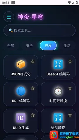 ��ҹ�����������ֻ���