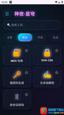 ��ҹ�����������ֻ���
