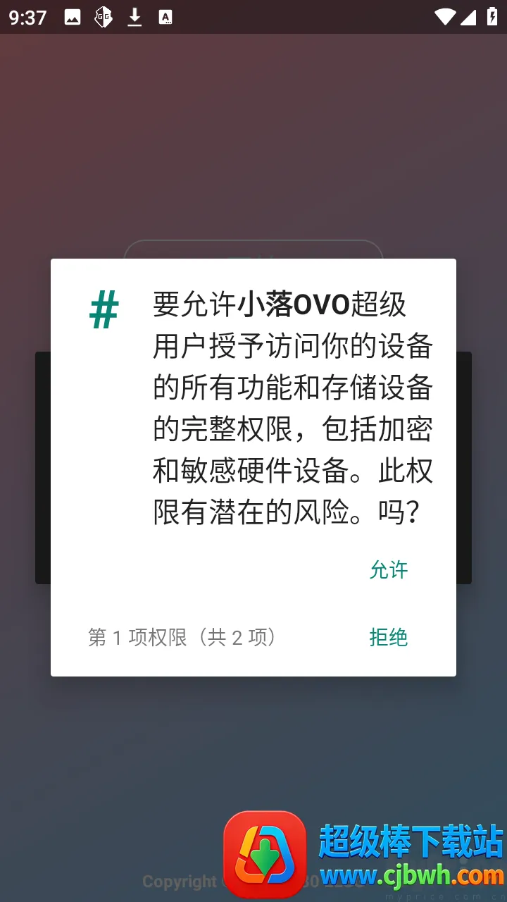 С��OVO(����Ȼ��Ϸ����)
