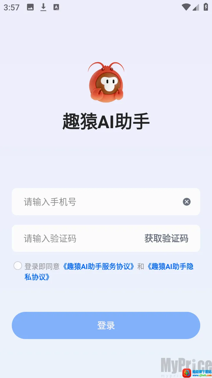 ȤԳAI�����ֻ��ŵ�¼�����ͼ