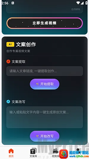 �ƻ�Ai2026���°汾