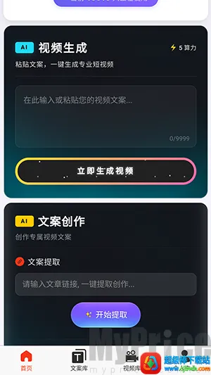 �ƻ�Ai2026���°汾