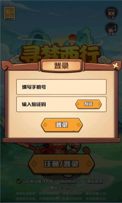 寻梦西行2026下载安装 寻梦西行2026下载安装