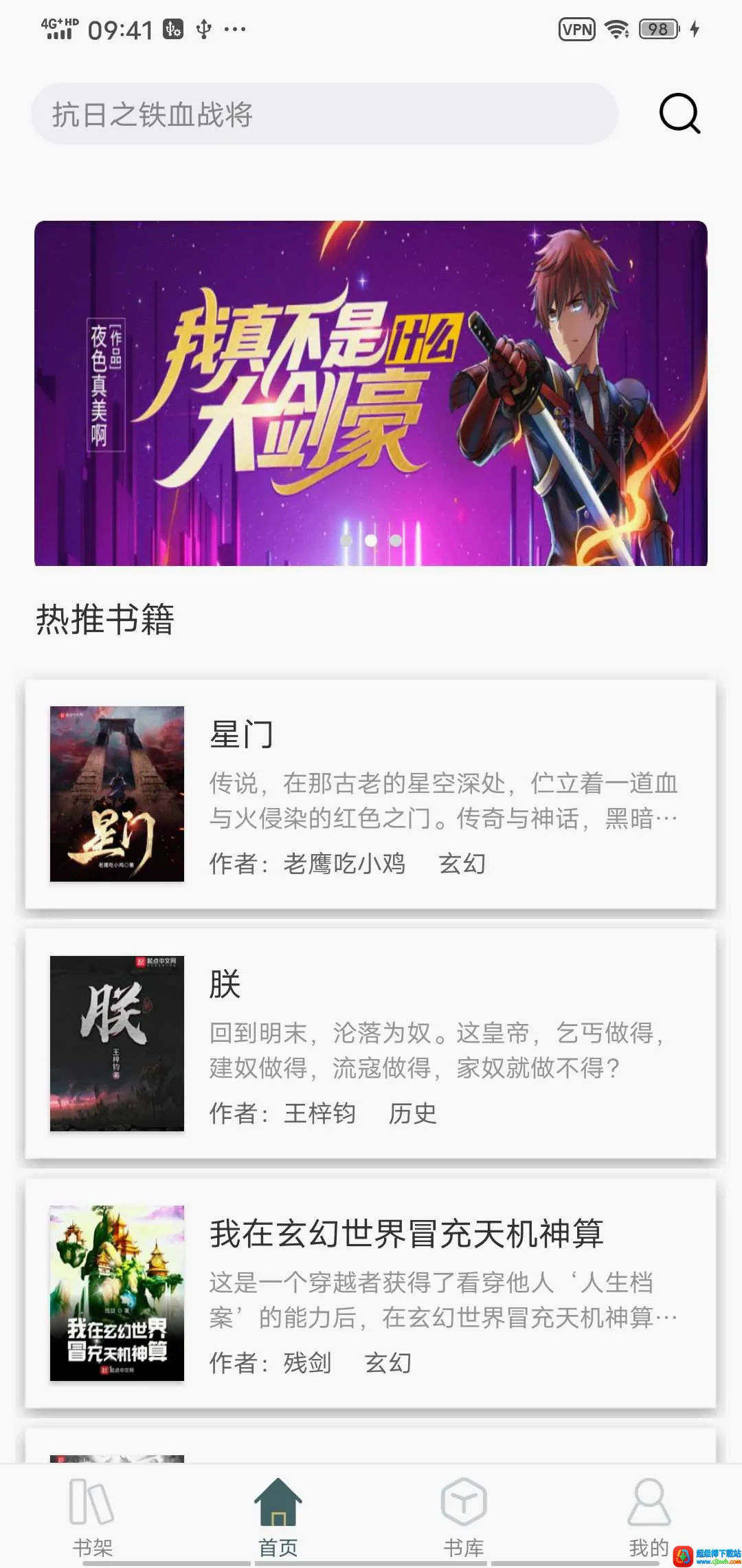 小说亭经典版2026最新版本 小说亭经典版2026最新版本