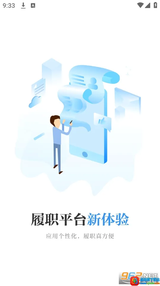 政协云2026最新版本 政协云2026最新版本