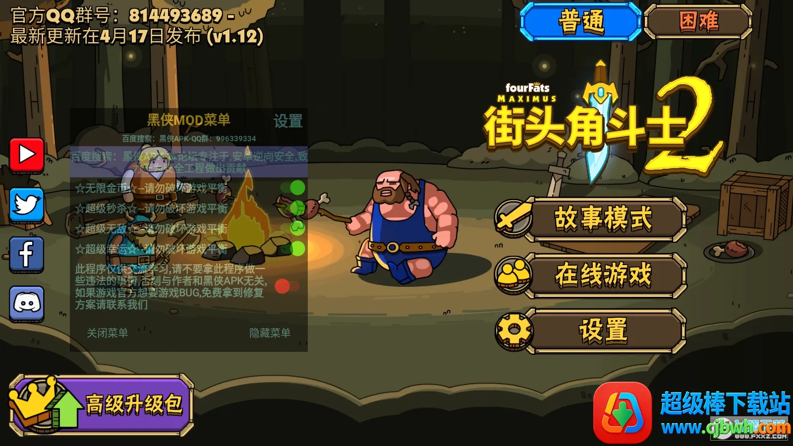 ��ͷ�Ƕ�ʿ22026�ٷ����°汾