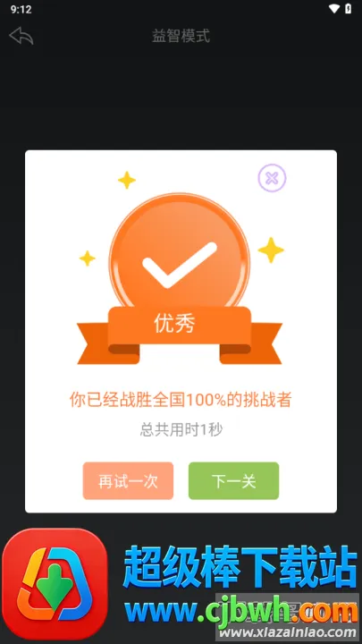 黑盒工坊最新手机版 黑盒工坊最新手机版