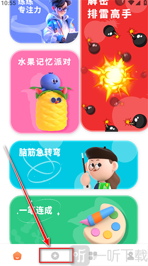黑盒工坊最新手机版 黑盒工坊最新手机版