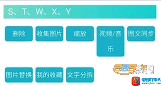 秀米编辑器(图文排版工具) 秀米编辑器(图文排版工具)