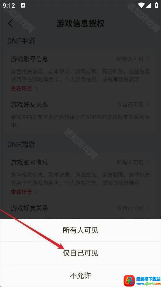 DNF����(DNF��Ϸ����)
