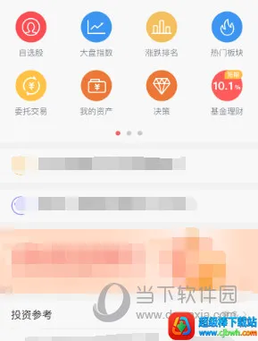 ͬ��˳�����ֻ���