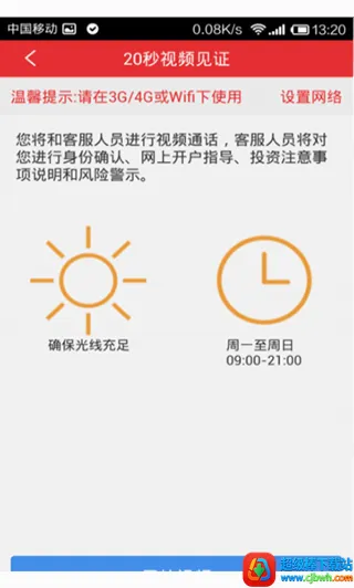 ͬ��˳�����ֻ���