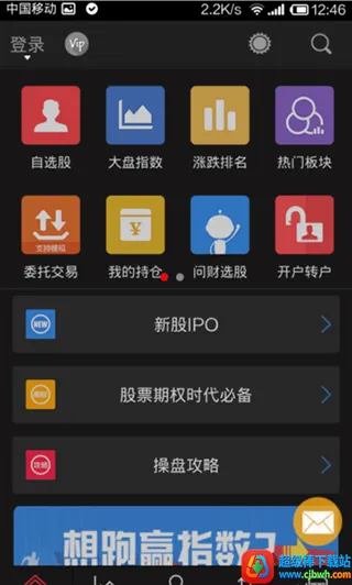 ͬ��˳�����ֻ���