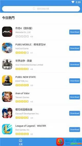 GamesToday(��Ϸ��Դƽ̨)