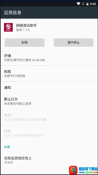 �����������(����ͨ�ŵ��Թ���)