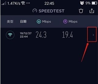 Speedtest2026�ٷ����°汾