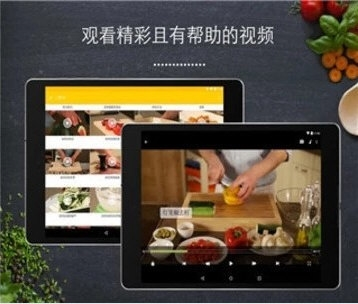厨房故事(美食交流软件) 厨房故事(美食交流软件)