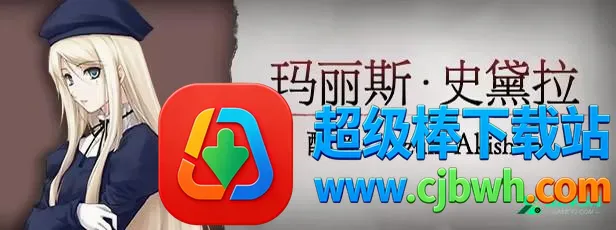 ��֮��Ů(��̽������Ϸ)