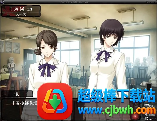��֮��Ů(��̽������Ϸ)