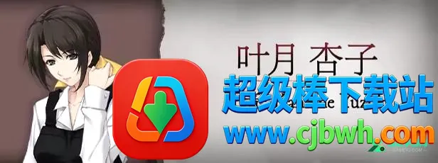 ��֮��Ů(��̽������Ϸ)