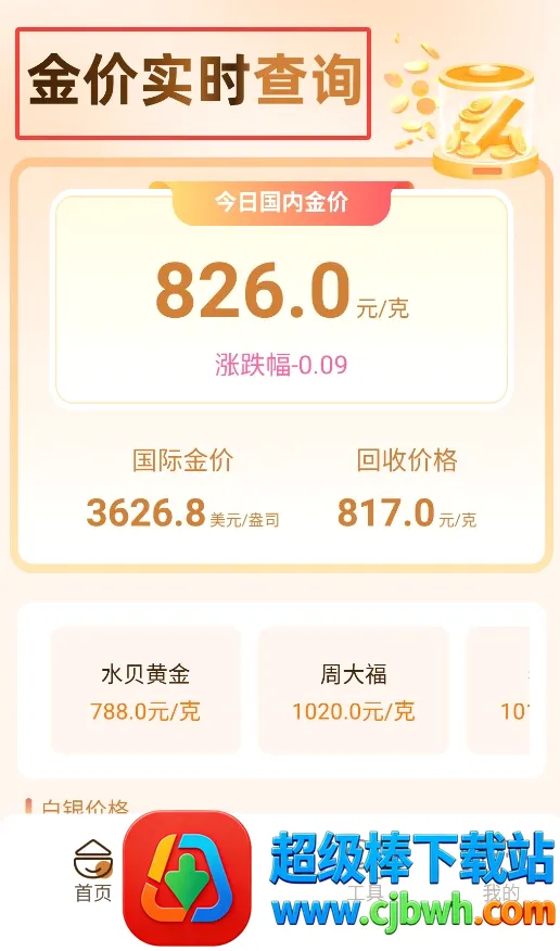 ��ƻ��(�ϰ������¼)