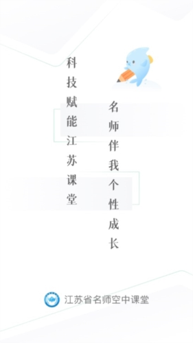�ǻ���Сѧ���������ֻ���