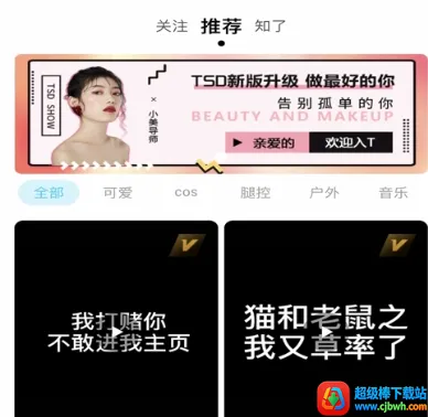 tsd(�罻����ƽ̨)