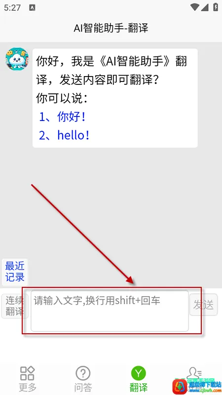 AI��������2026�ٷ����°汾