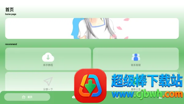 ������ֽ�����ֻ���