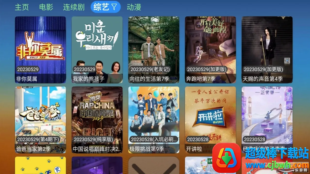 ��ͩtv(��Ƶ��������)