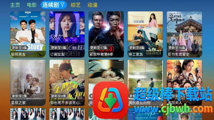 ��ͩtv(��Ƶ��������)