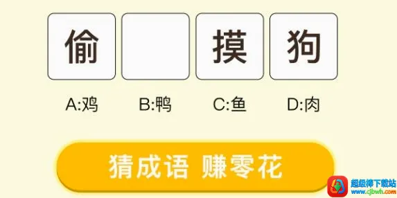 答题状元郎(诗词答题赚钱游戏) 答题状元郎(诗词答题赚钱游戏)