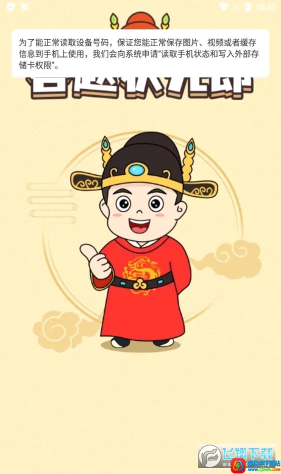 答题状元郎(诗词答题赚钱游戏) 答题状元郎(诗词答题赚钱游戏)