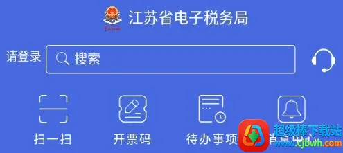���յ���˰���2026�ٷ�����