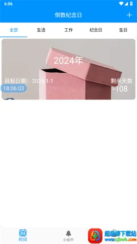 ʱ�侫��(��������������)