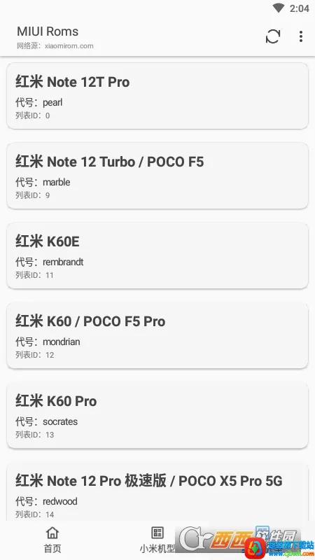MIUI Roms2026�ٷ����°汾