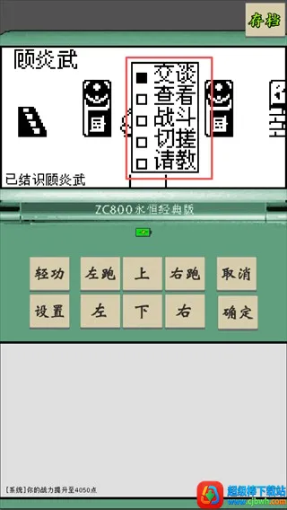 �ƽ�̳˵���¹�(����ð����Ϸ)