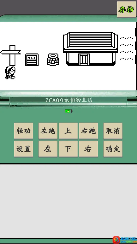 �ƽ�̳˵���¹�(����ð����Ϸ)