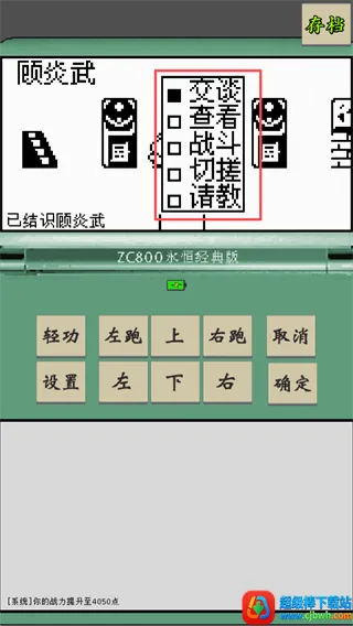 �ƽ�̳˵���¹�(����ð����Ϸ)