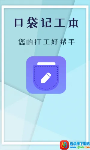 �ǹ���(���˼ǹ���������)