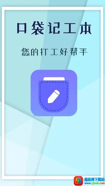 �ǹ���(���˼ǹ���������)