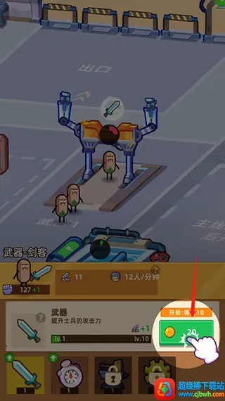 Ӣ�����칤��2026�ٷ����°汾