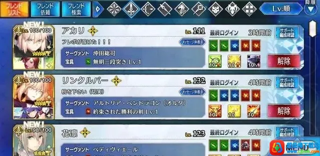 FateGO2026�ٷ�����