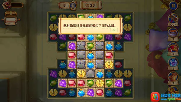 罗马的珠宝(罗马三消游戏) 罗马的珠宝(罗马三消游戏)